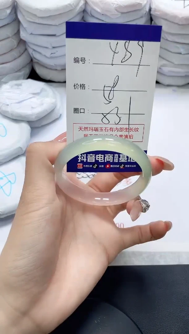 未镶嵌手镯玛瑙/玉髓489