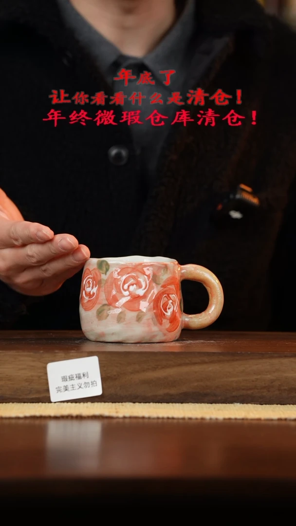 【闪购商品】杯手艺人手绘釉下彩陶瓷