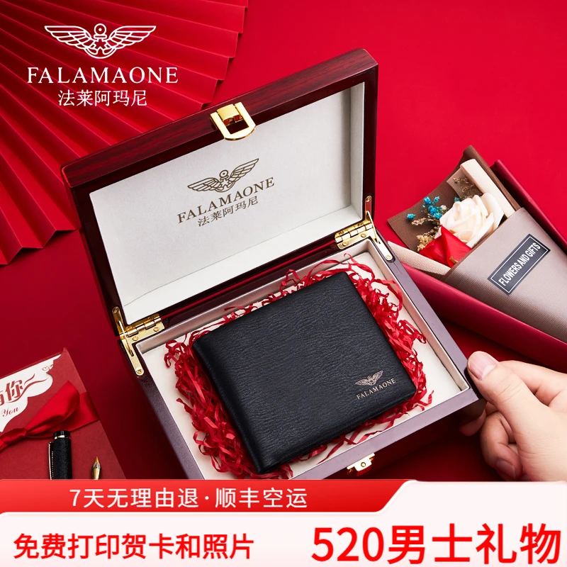 【520礼物】法莱阿玛尼男士钱包短款真皮轻奢高档皮夹牛皮钱夹男款