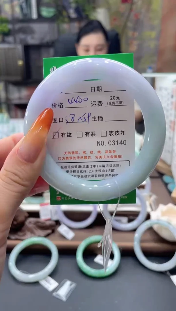 未镶嵌手镯翡翠03140****