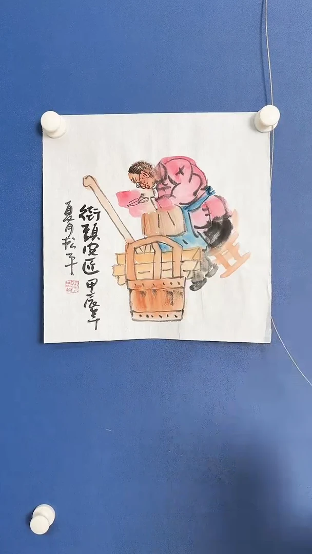 【闪购商品】国画5号原作国画作品