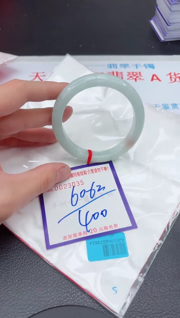 【闪购商品】翡翠手镯未镶嵌11111111111111