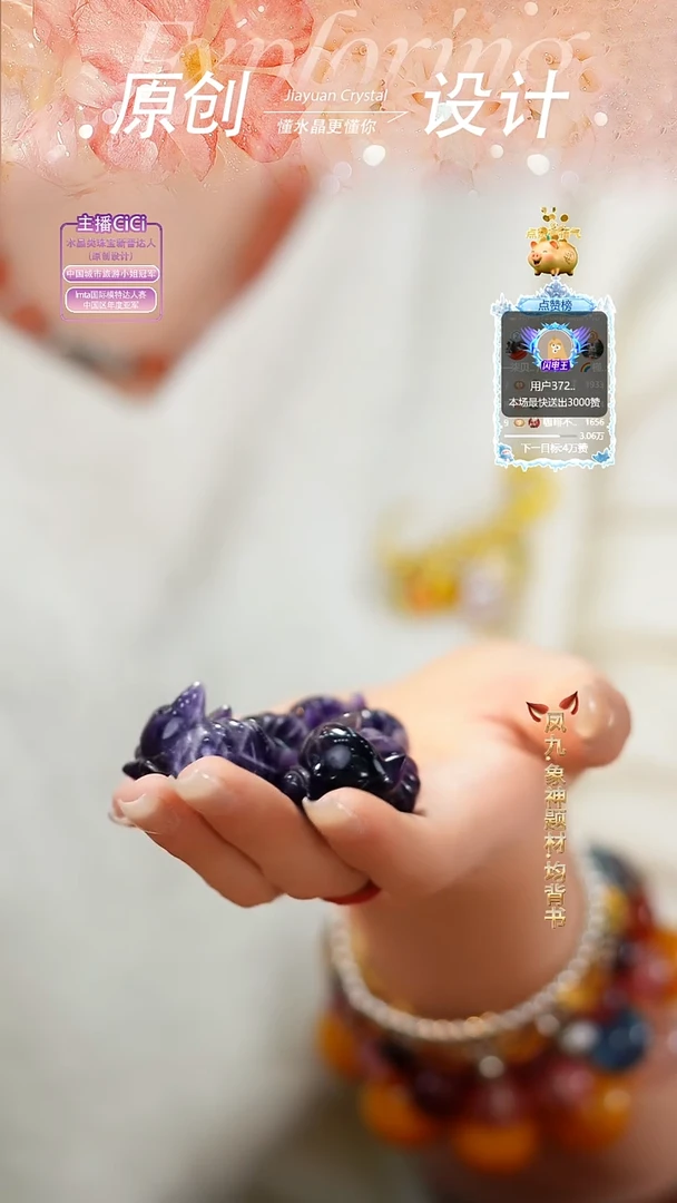 未镶嵌珠宝半成品紫晶摆件DIY多样式随机发一