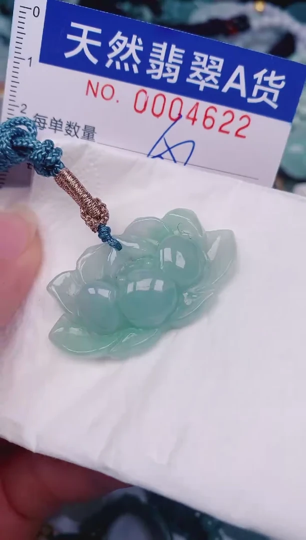 颈饰未镶嵌翡翠00004622