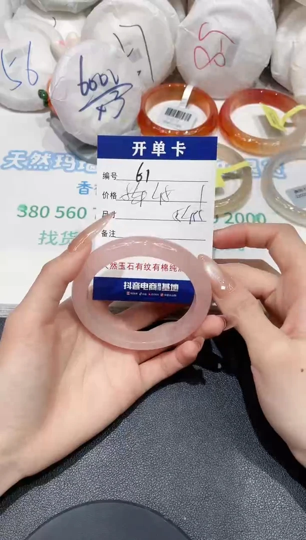 未镶嵌手镯石英质玉61