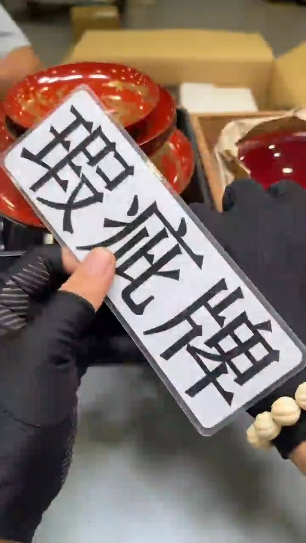 设****昊茶文化茶文化茶文化