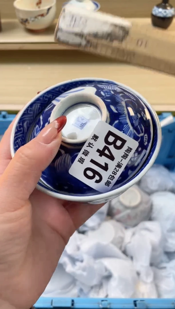 【闪购商品】杯满28包邮瓷器瓷器B416