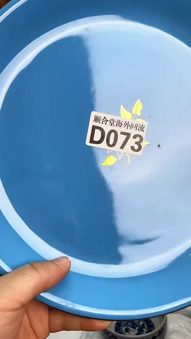 全场15元包邮A?***?新号开播 全场15元包邮D073