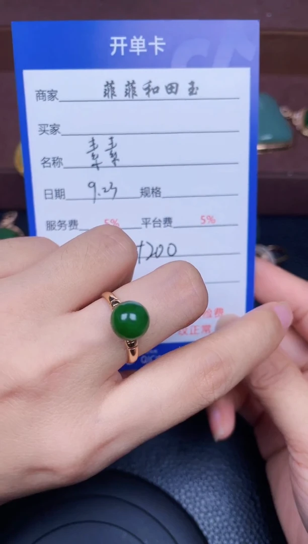 颈饰18K金镶嵌和田玉F106
