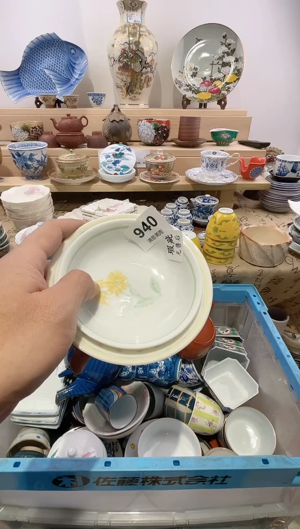 瓷片C****品划痕不退不换Z940
