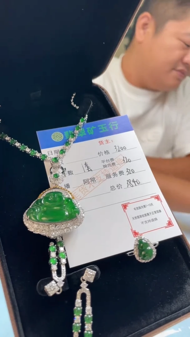 颈饰银S925镶嵌翡翠丰*杉-净货-多样性-发一套