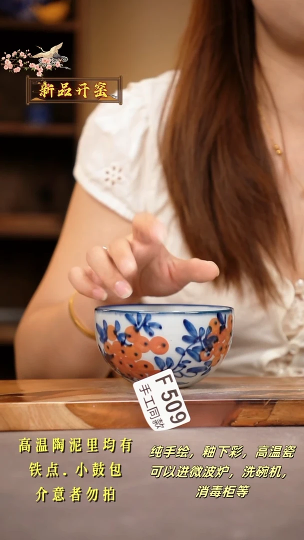 其他F509陶然集器瓷器