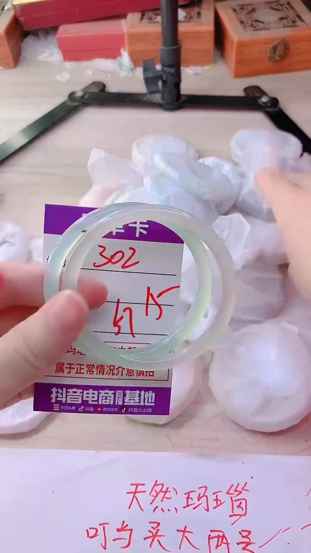 手镯玛瑙/玉髓未镶嵌302