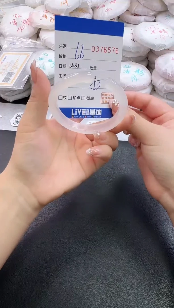 手镯玛瑙/玉髓未镶嵌s****?6576