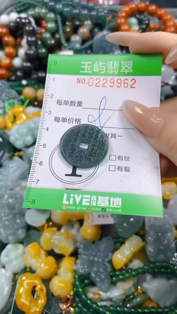 颈饰未镶嵌翡翠闪购0229962