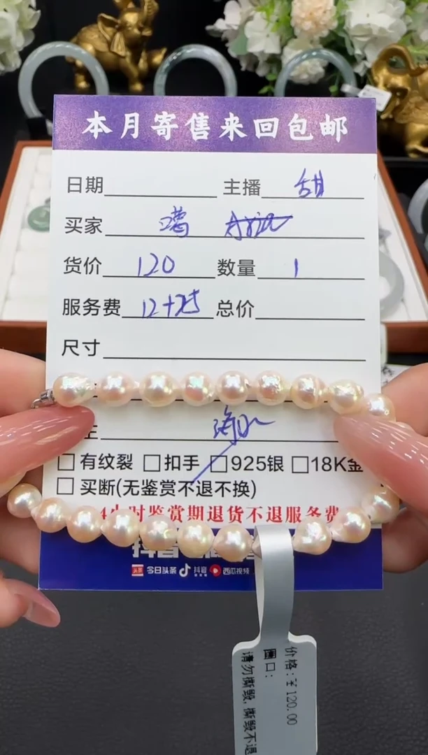 银S925镶嵌手绳海水珍珠噶*蛋手串