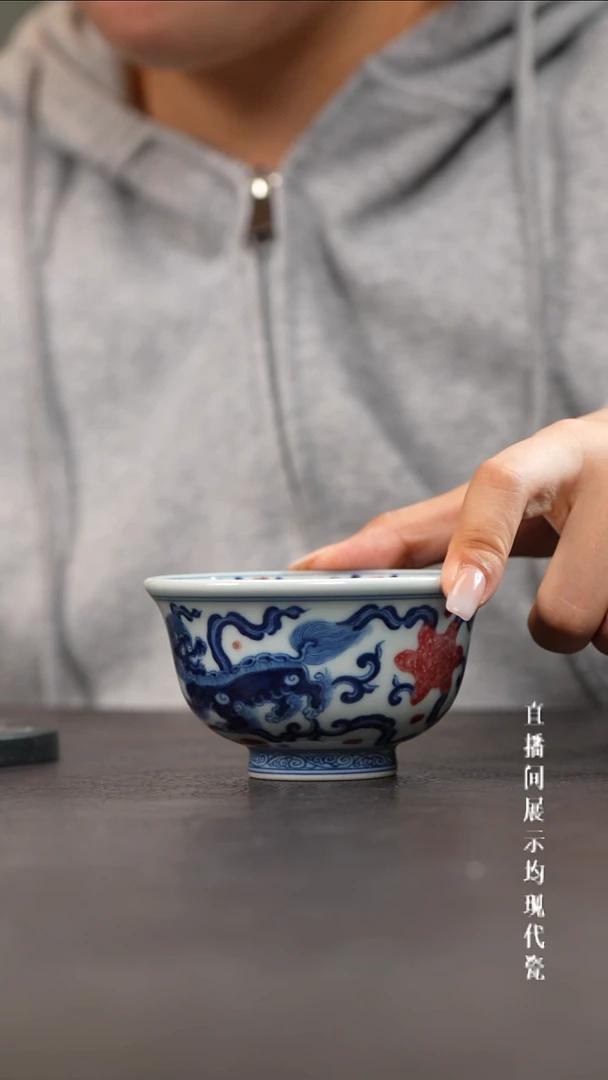 和然釉里红狮子压手杯