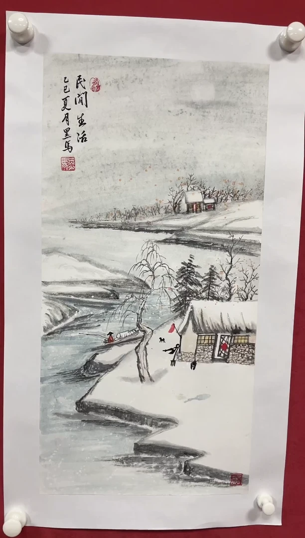 国画国画6666666