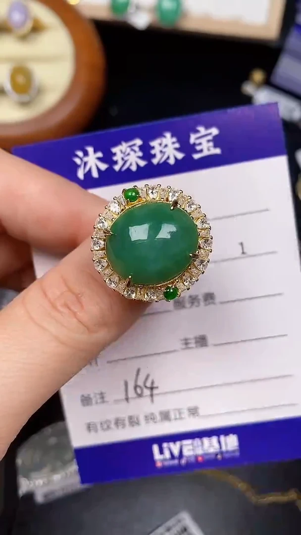 银S925镶嵌戒指翡翠1640