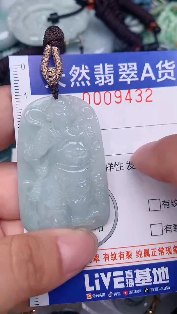 翡翠未镶嵌颈饰...0009432