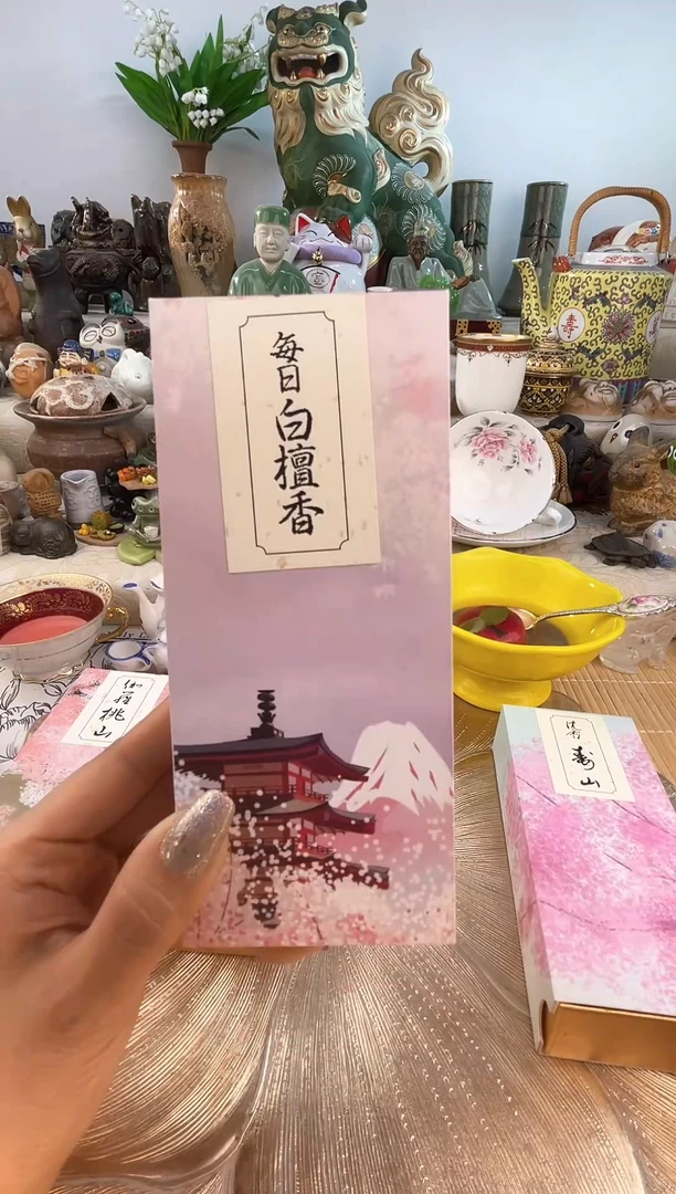 【闪购商品】瓷片满58米包邮48小时发货