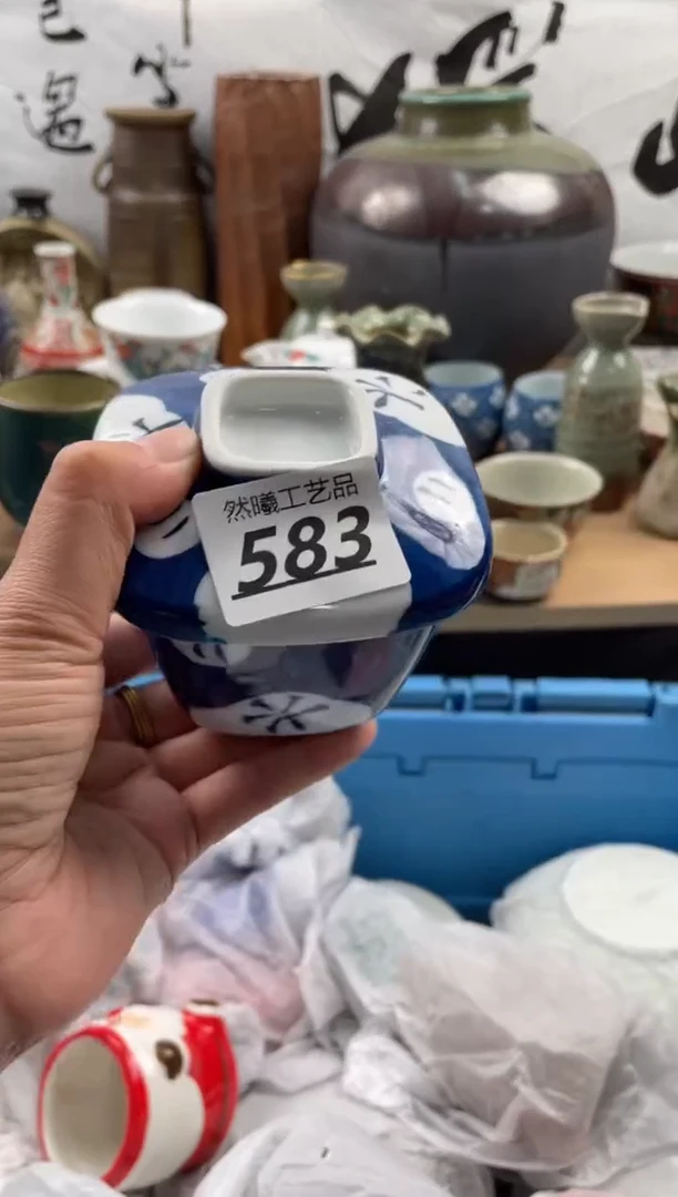 【闪购商品】瓷片583