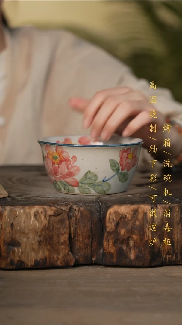 瓷片景德镇高温釉下彩可微波烤箱洗碗机