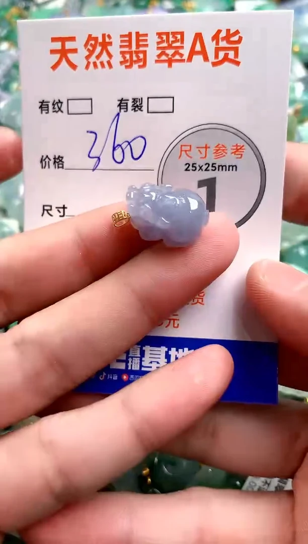 颈饰18K金镶嵌翡翠0734767520