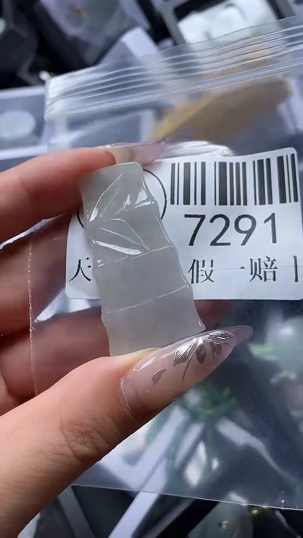 吊坠(不含链)未镶嵌翡翠7291