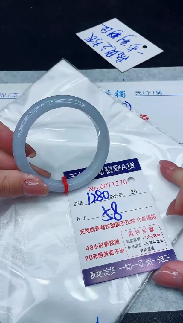 【闪购商品】翡翠手镯未镶嵌8888888888