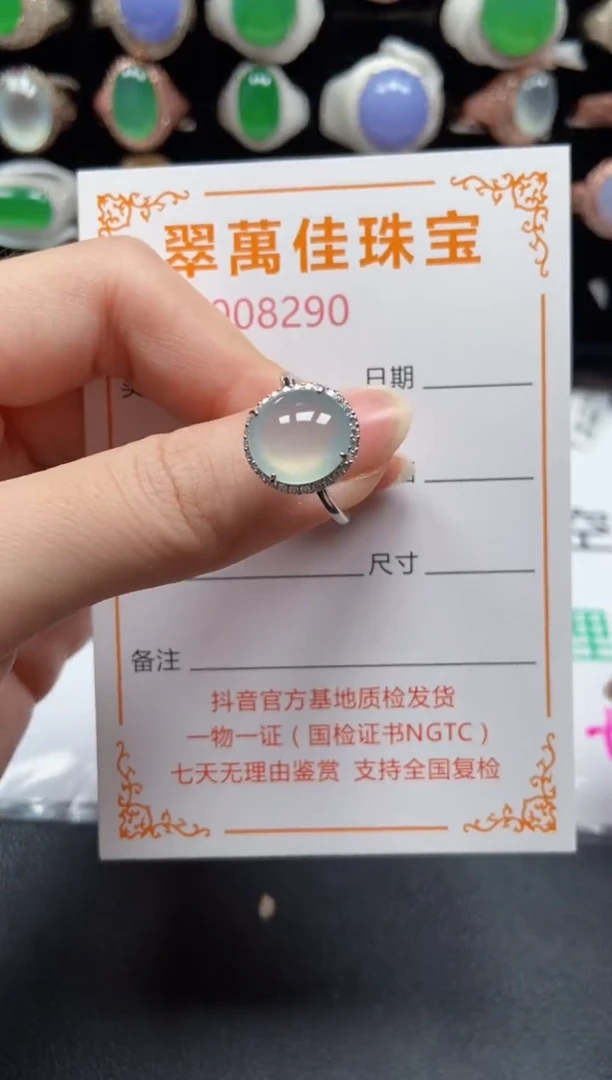 银S925镶嵌戒指翡翠8290