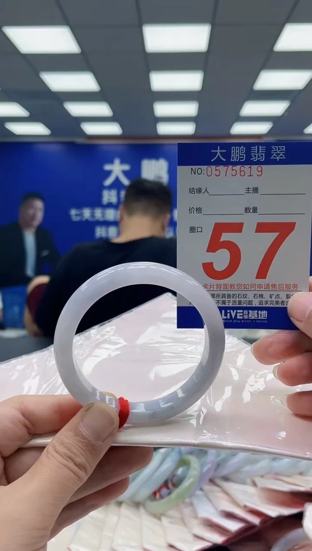未镶嵌手镯翡翠AAAAAAAAAAAAAAAAAA