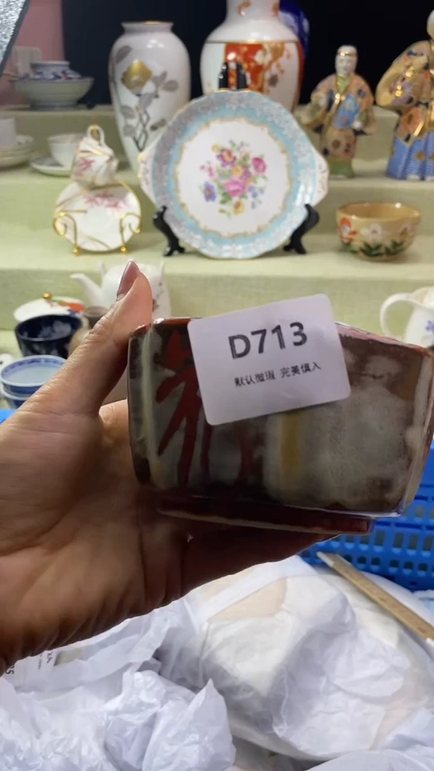 件用****6瓷片 默认微瑕 完美慎入713