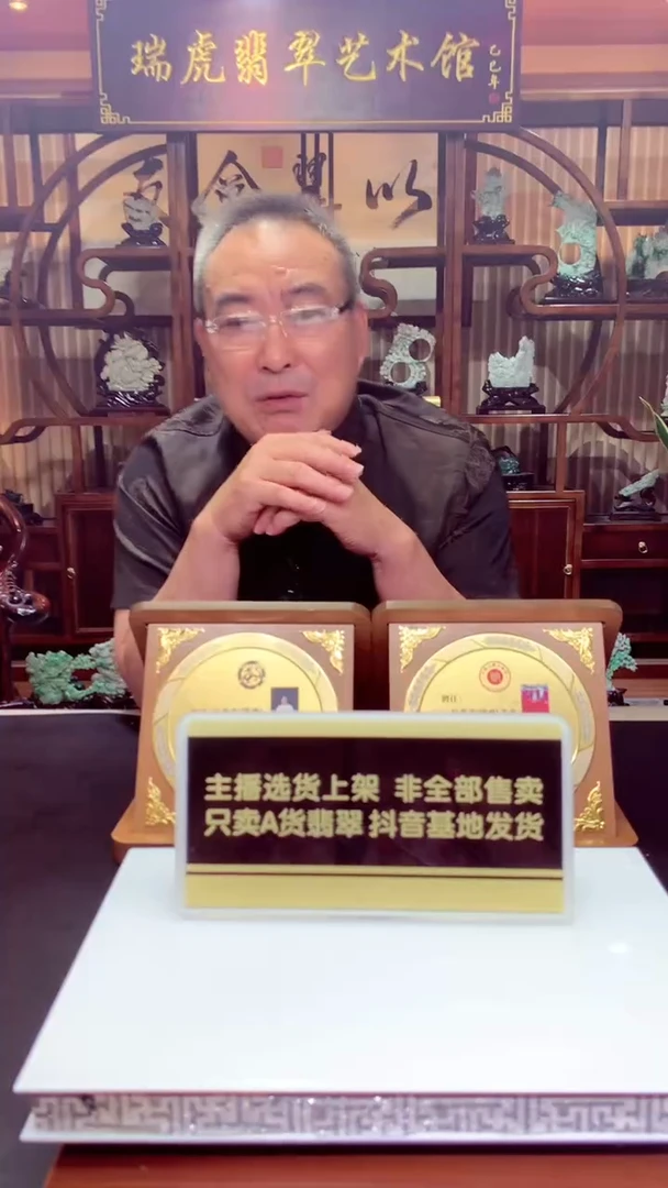 未镶嵌定制翡翠T**丽闪购毛货链接RH0