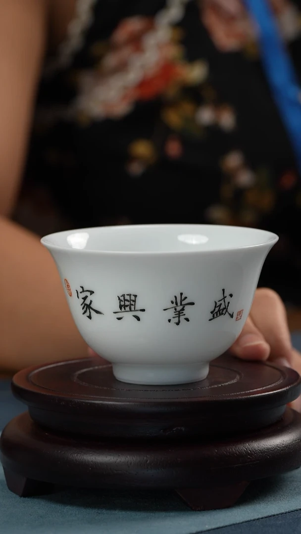杯子非遗-江会松-题字碗杯