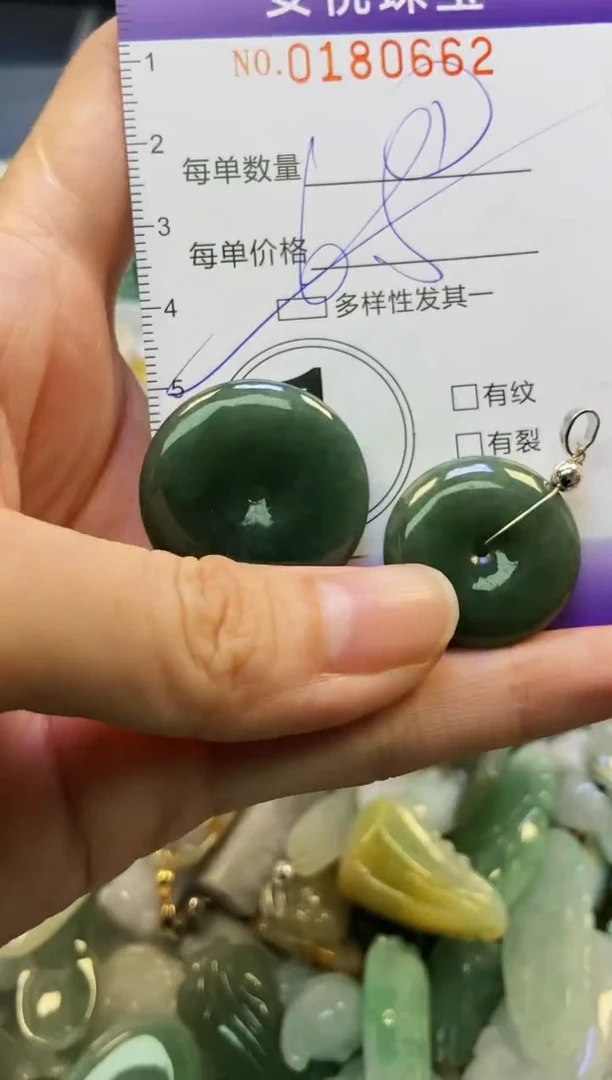 翡翠未镶嵌颈饰闪购0180662多样性发其一