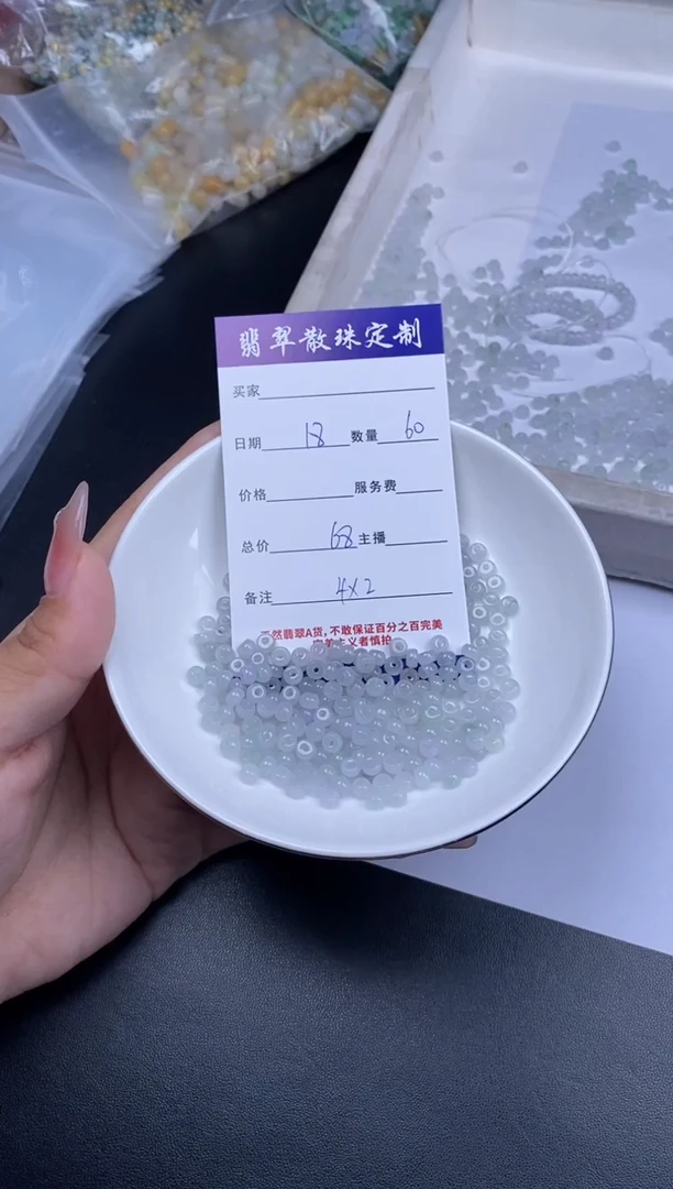颈饰未镶嵌翡翠散珠批发DIY多样性发货
