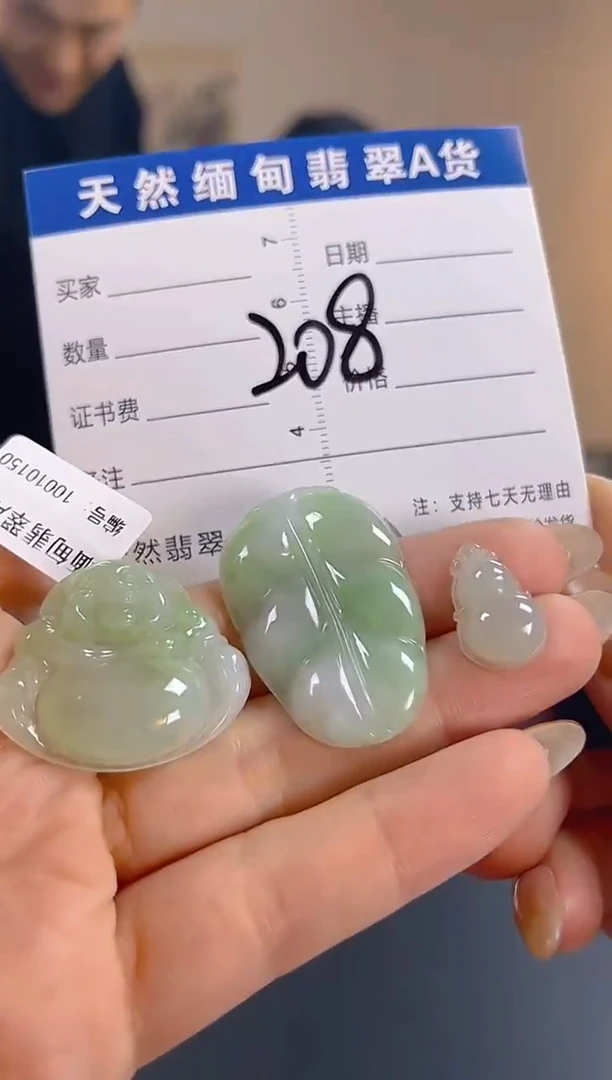 颈饰未镶嵌翡翠纯天然缅甸翡翠A货