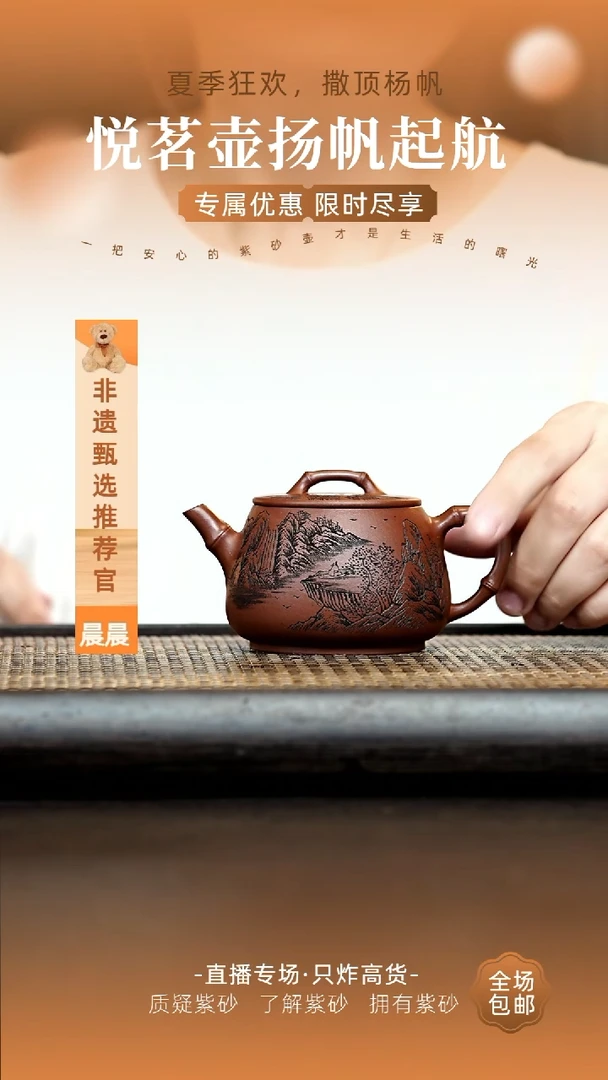 茶壶紫砂宜兴紫砂壶  34