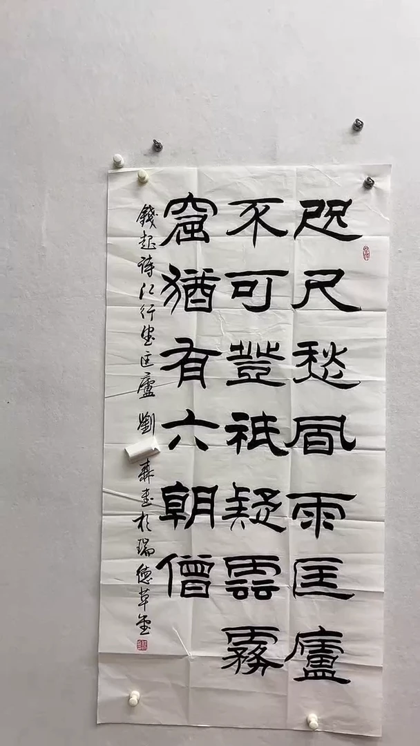 书法绘画书法绘画