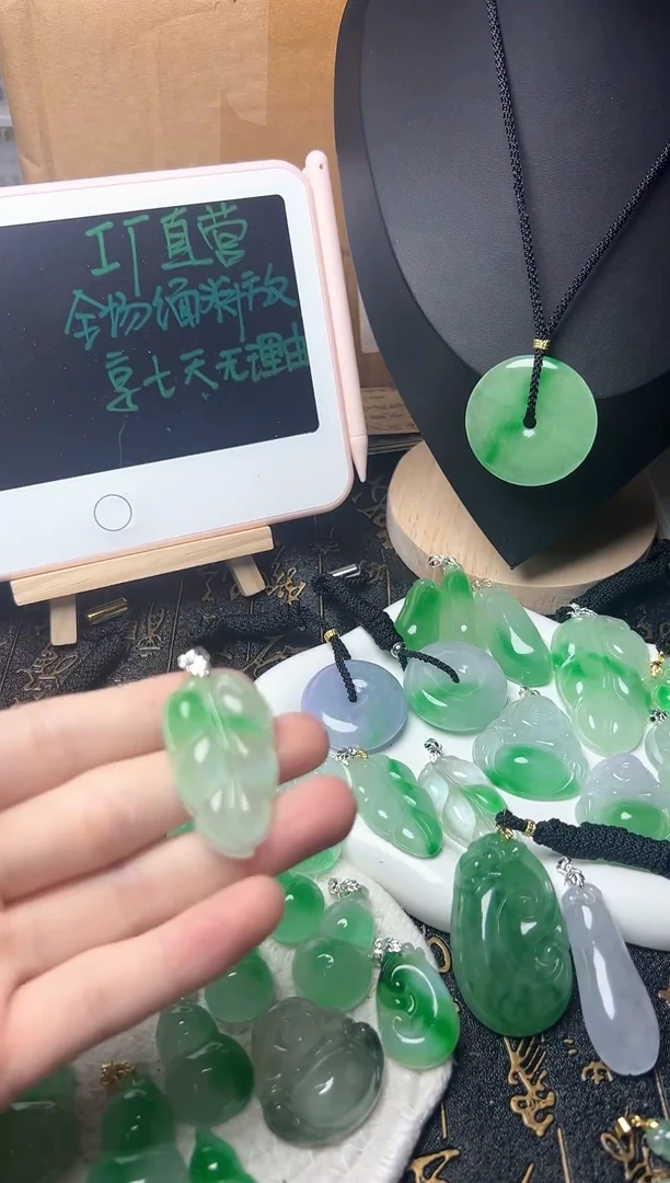 颈饰未镶嵌翡翠所见即所得，一图一物