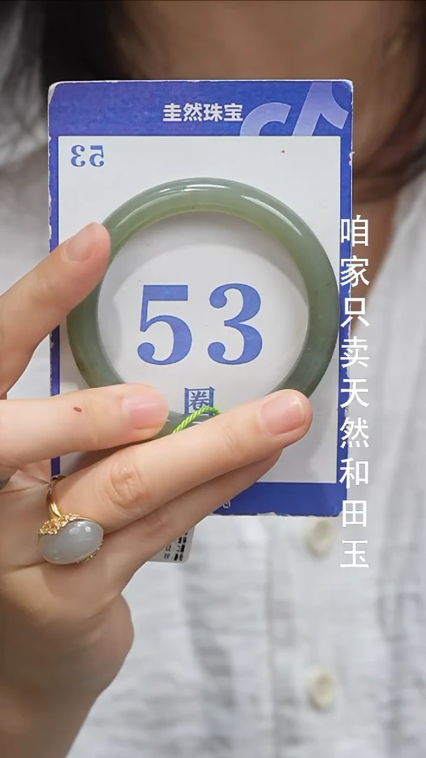 未镶嵌手镯和田玉73