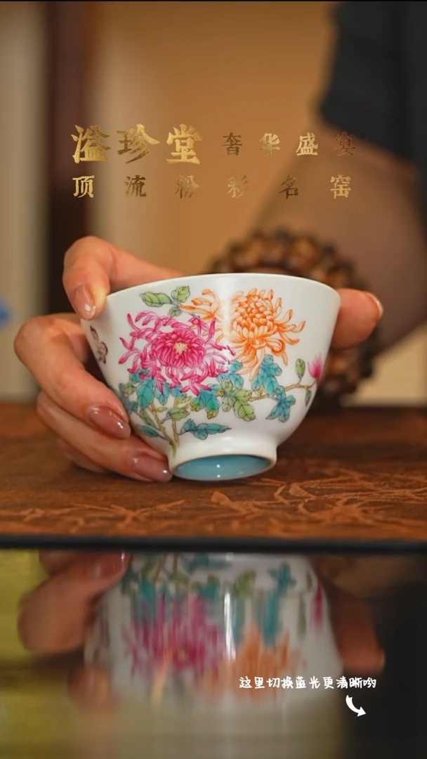 陶瓷九鸣瓷艺溢珍堂专场——
