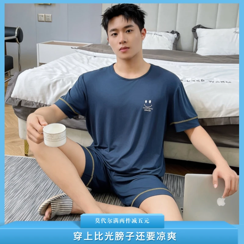 【兰精莫代尔睡衣套装】冰感夏季夏天薄款短袖短裤加肥加大码透气