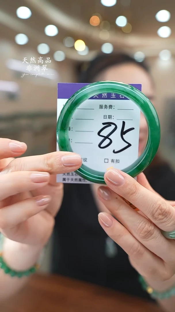 未镶嵌手镯石英质玉85