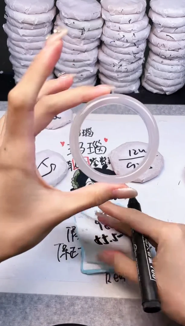 手镯玛瑙/玉髓未镶嵌3761