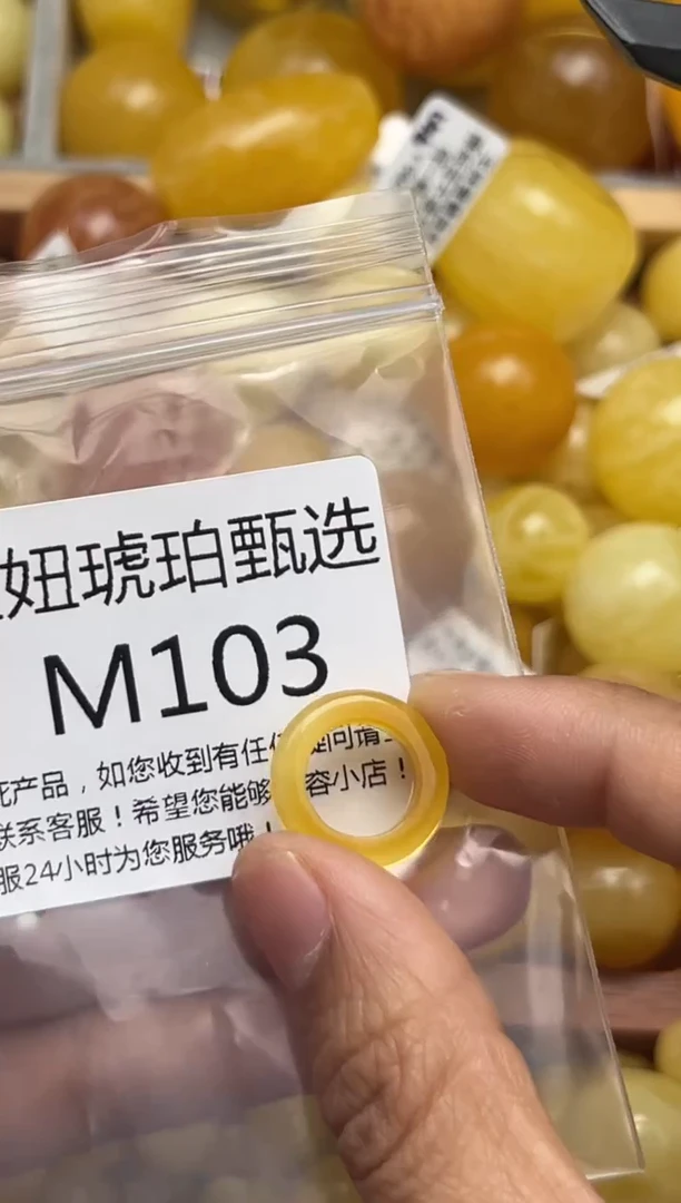 裸石蜜蜡未镶嵌天然蜜蜡微瑕珠子 假一赔万