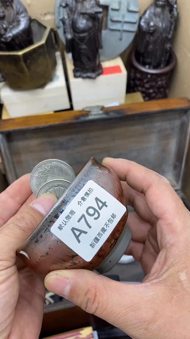茶盏新疆西藏不包邮794，2个