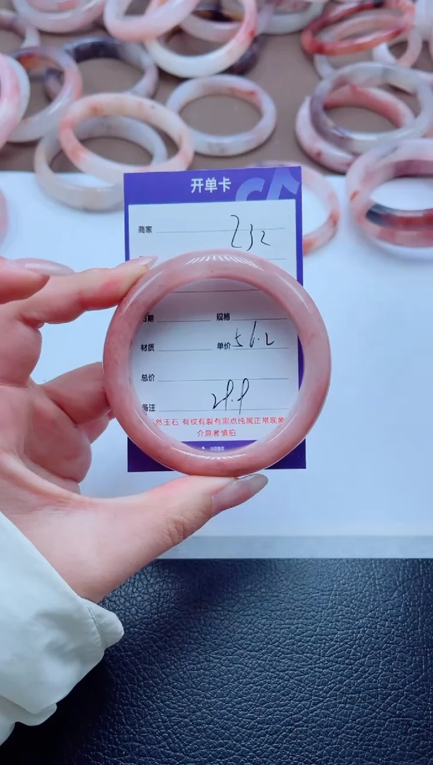 未镶嵌手镯石英质玉232-56