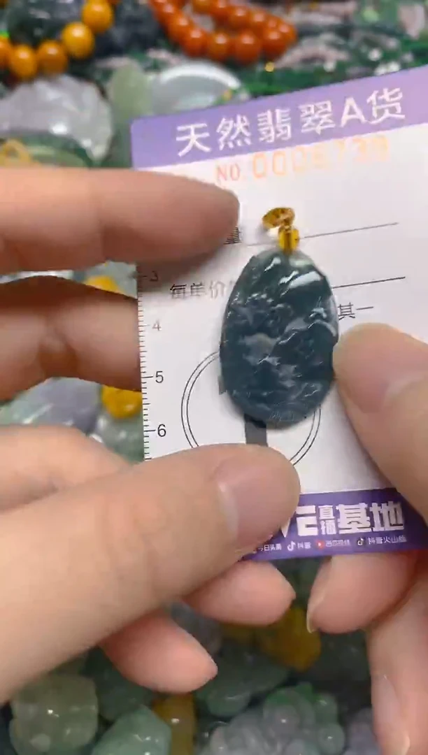 颈饰未镶嵌翡翠0006739